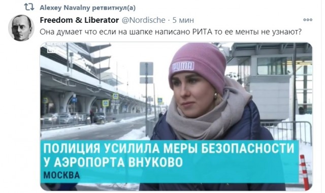 Полиция продолжает задерживать сторонников Навального, которые хотят попасть на встречу в московском аэропорту.