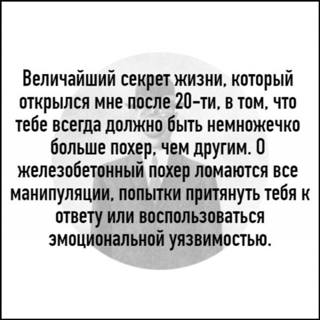 Бредзона 20.01.2021