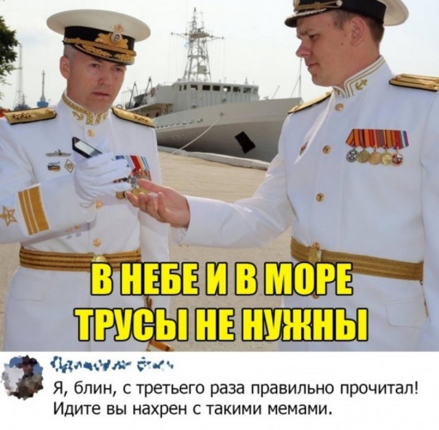 Дебилизмы из сети 04.02.21