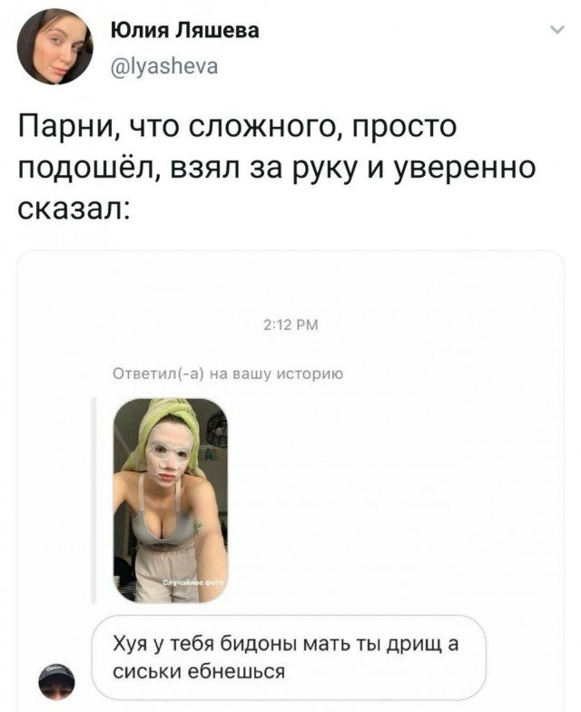 Отовсюду обо всем