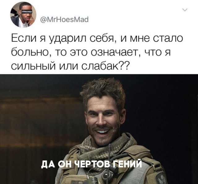 Весёлый полтишок 8.03