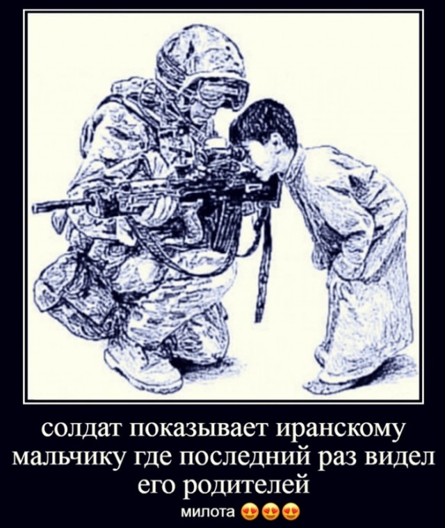 Поппури