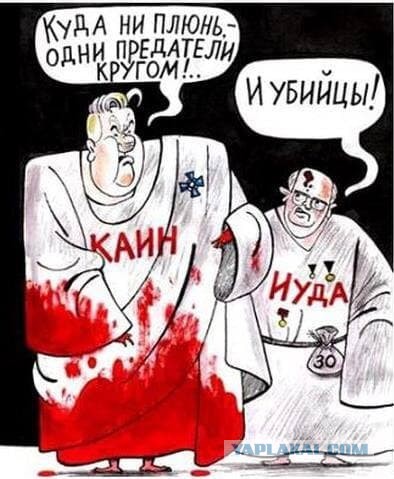 Карикатура на Ельцина и Горбачёва, 90-е