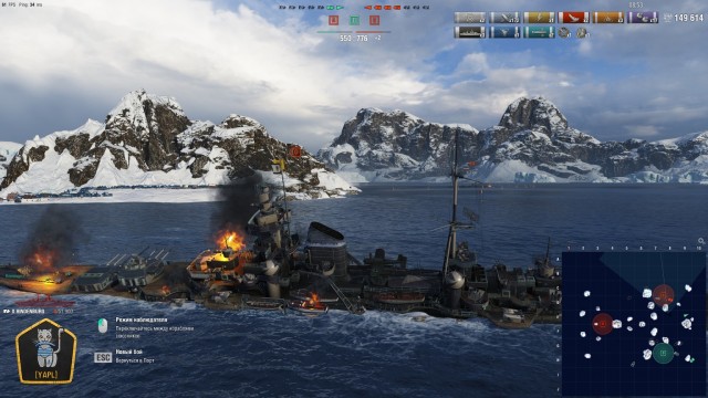 World of Warships - 9