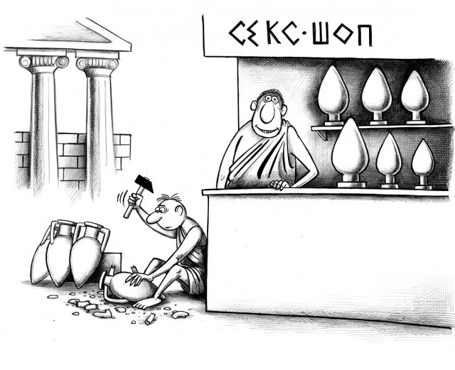 Ссущие копейки и всякая другая жиза