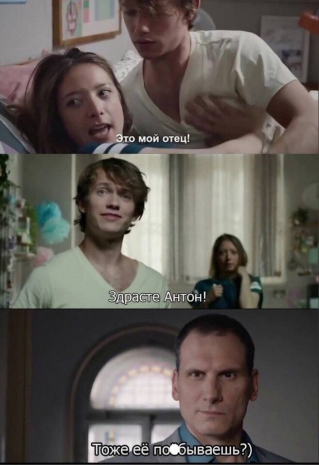 Аморальная деградация