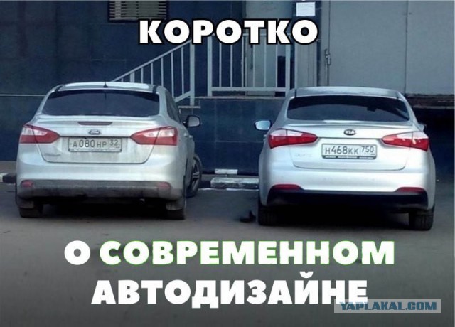 Дизайн–прорыв. Не только мобилки нынче выглядят одинаково