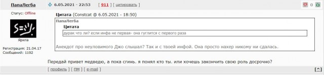 Появились подробности пропажи бывшего главврача