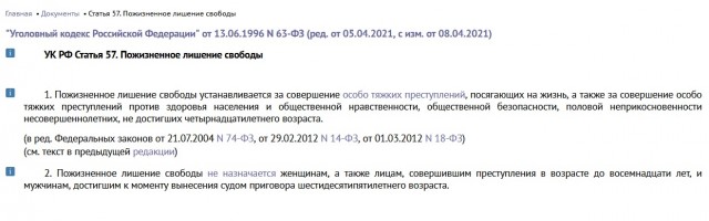 Стрелок из Казанской школы-гимназии №175 считал себя богом и озвучил планы "убивать биомусор" за неск. дней до стрельбы