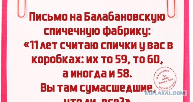 Когда скрупулезно собирал все чеки из магазинов с 19-го года