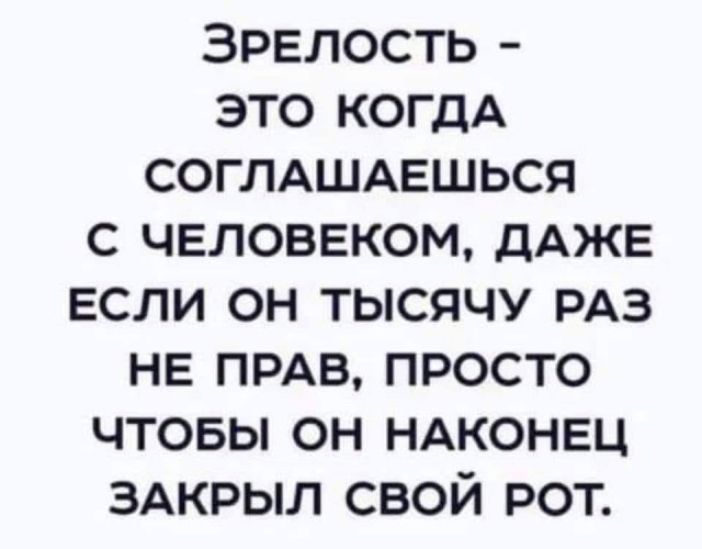 Всяческие картинки 29.06.2021