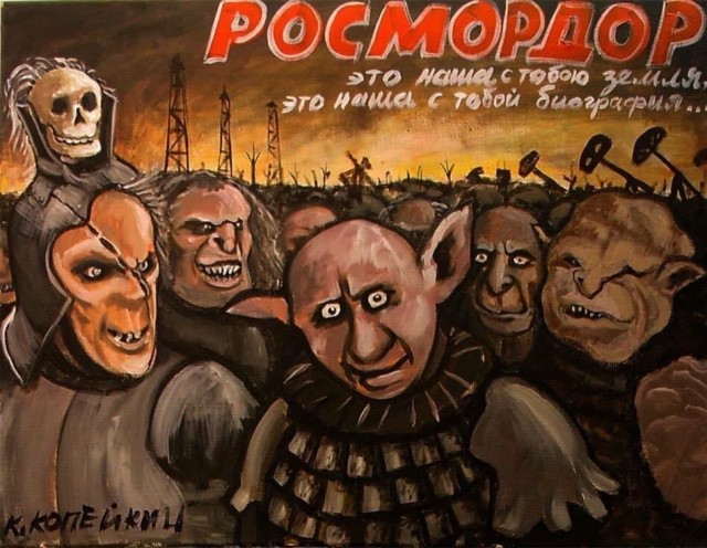У них нефть и у нас нефть. А еще у нас газ, лес, алмазы...