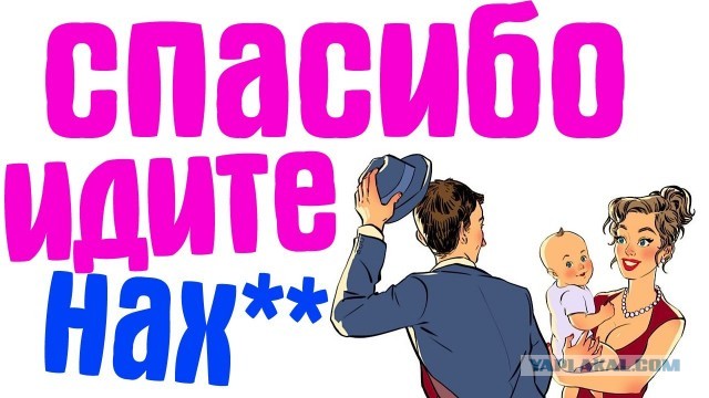 Полный расклад жизни с РСП