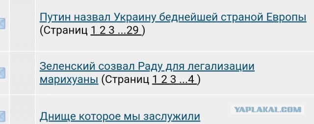 Зеленский созвал Раду для легализации марихуаны