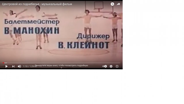 Когда подтанцовка круче песни...