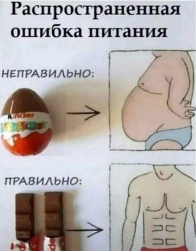 Весёлый полтишок 21.07