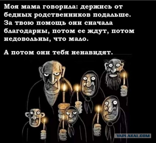 Купить мой голос или помощь!?