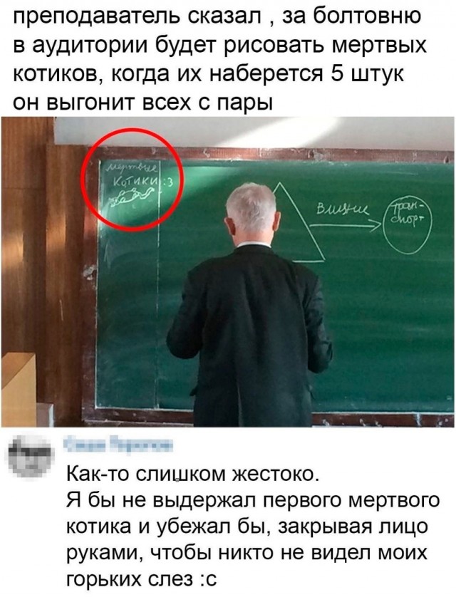 Так себе картинки 08.09.21