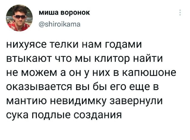 Так себе картинки 12.10.21