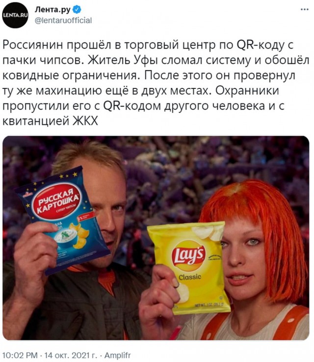 Картинки и мемы для настроения 18.10.2021