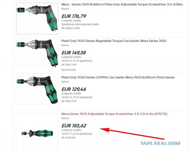 Чем отличается отвёртка за 80 рублей от отвёртки за 1200: все отличия скрыты внутри