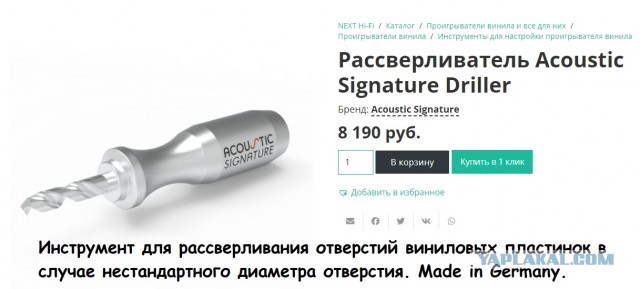 - Чем будете удивлять?