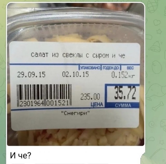 Картинки и мемы, всем прекрасных выходных