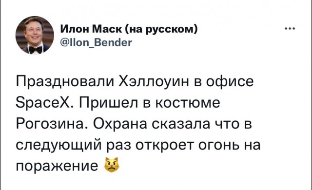 Весёлый полтишок 02.11