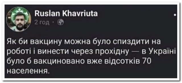 Забавные комментарии из социальных сетей (08.11.21)