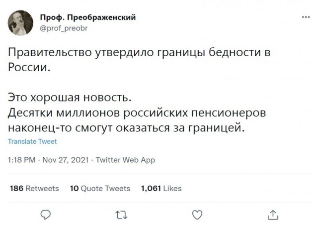 Так себе картинки 28.11.21