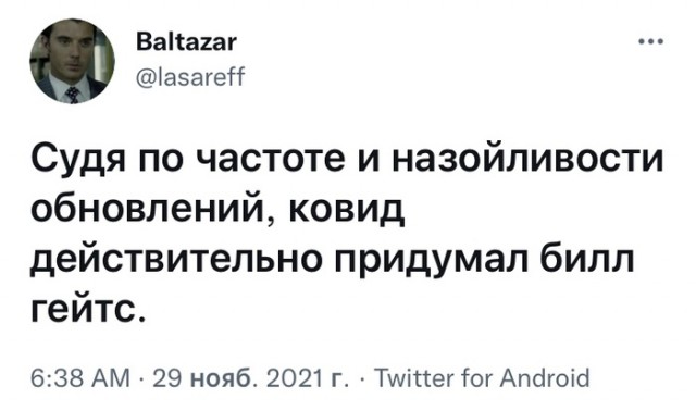 Пандемия. Коронавирус. Россия и мир. Последняя информация. Часть 27
