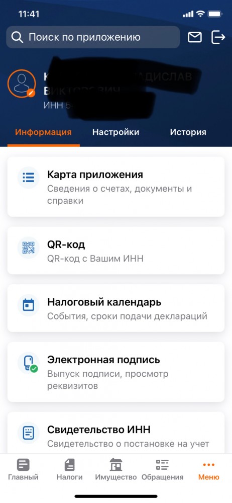 Единороссы составили ответы антиваксерам о желтых звездах и числе зверя