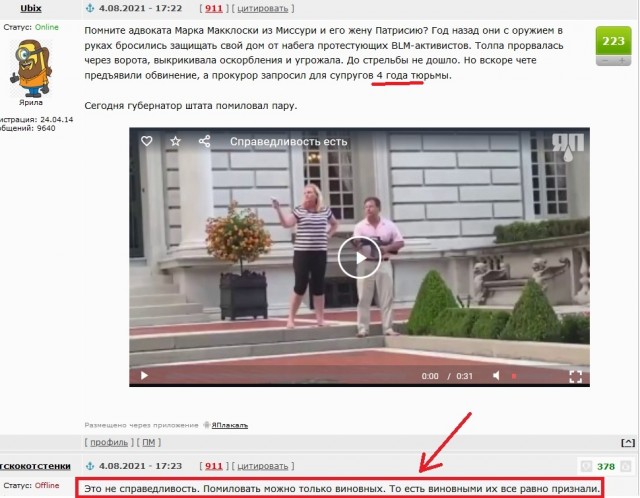 Просто милое семейное фото на Рождество