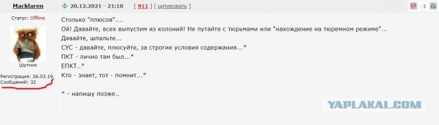 Проект Gulаgu nеt опубликовал первую порцию видосов из секретного архива ФСБ и ФСИН