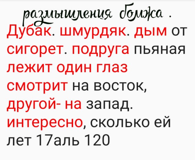 Всяческие картинки 19.01.2022