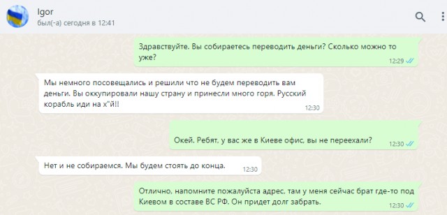 Ну такой себе юмор