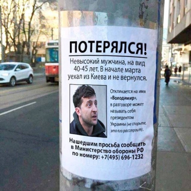 Потерялся мальчонка