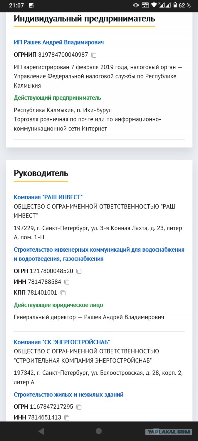 Нарушитель ПДД на Mercedes «объяснил» петербуржцам, как правильно жить