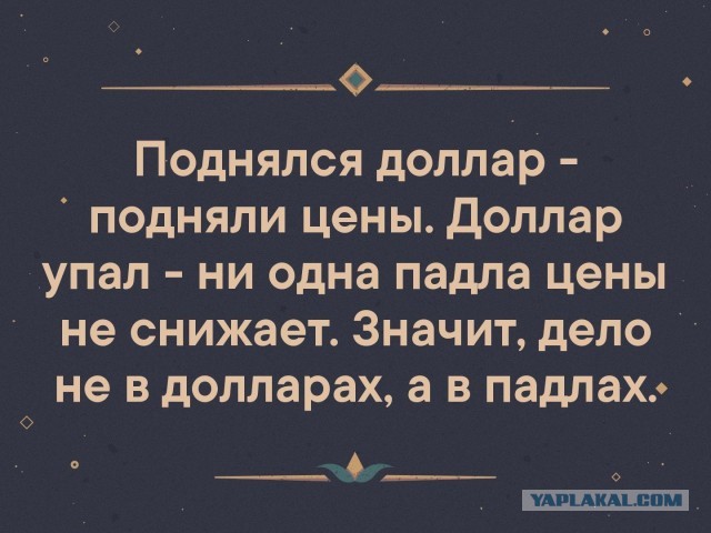 Дыа, правельно