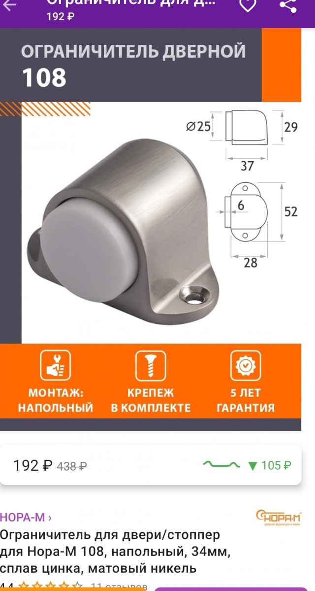 Балконная дверь vs. рулонные шторы