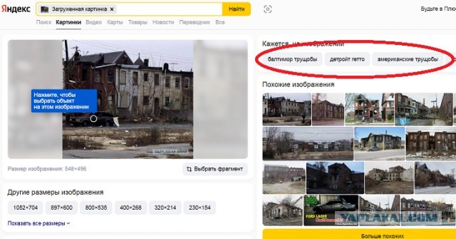 Нужно еще потерпеть.