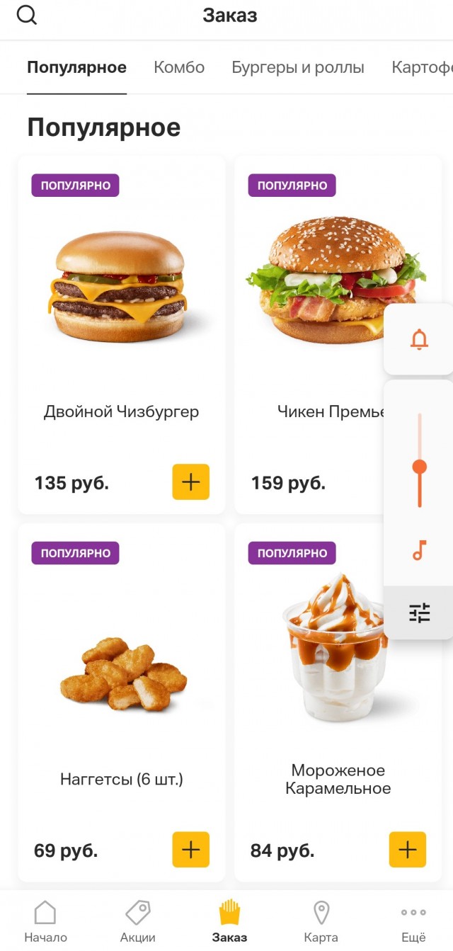 Фонтанка.ру посетила Вкусноточку и сравнила цены
