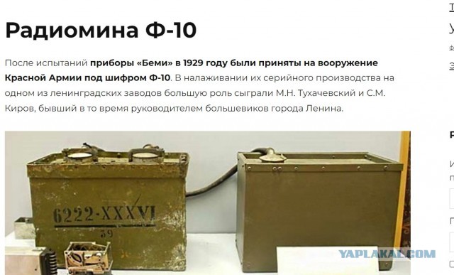 Пистолет телохранителей Гитлера: что в нем было особенного