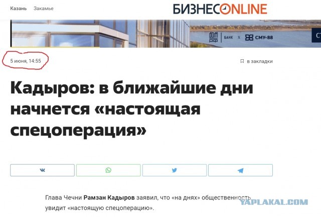 Кадыров: Мы готовы с легкостью забрать Киев и страны НАТО