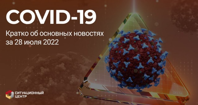 Пандемия съехавших крыш - разновидности болезни. Россия и мир. Часть 38