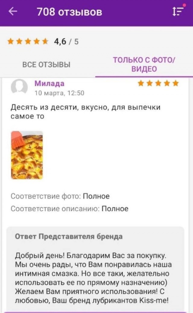 А что вообще в мире делается?