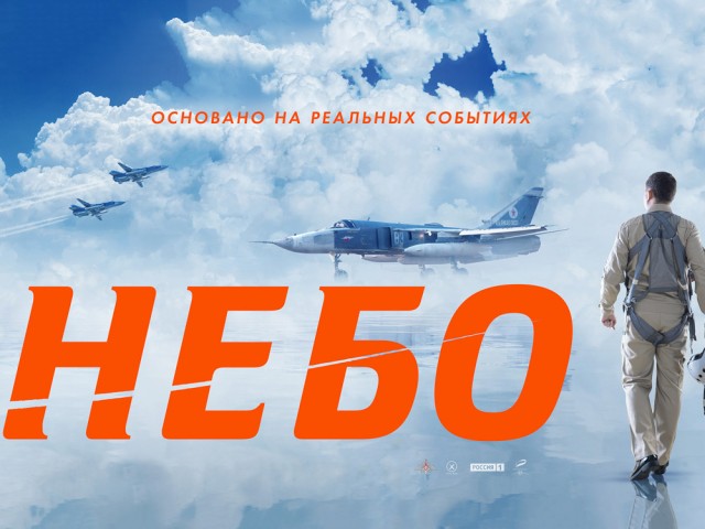 Немного фактов о фильме Топ Ган: Мэверик (2022)