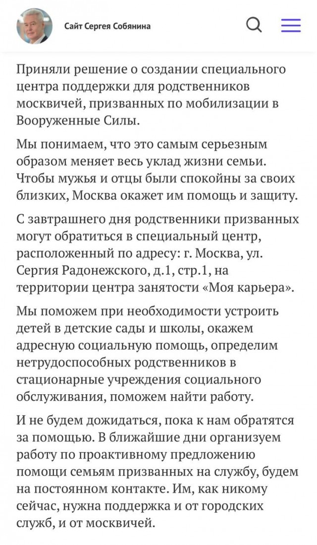 Пандемия съехавших крыш - разновидности болезни. Россия и мир. Часть 43.