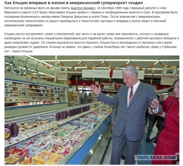 Сегодня демократия выглядит так