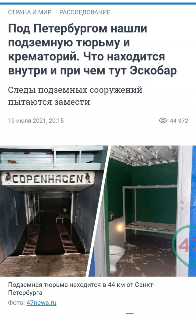 «Собаке - собачья смерть» – Пригожин прокомментировал казнь экс-бойца ЧВК «Вагнер»